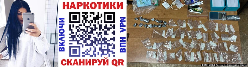 Что такое Дзержинск МАРИХУАНА Героин Гашиш Амфетамин