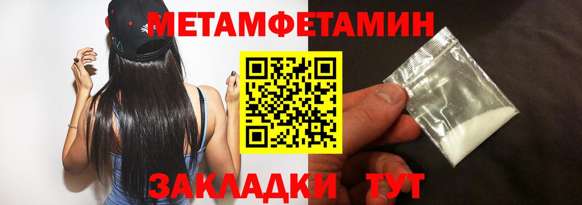 АМФ Розовый Дзержинск