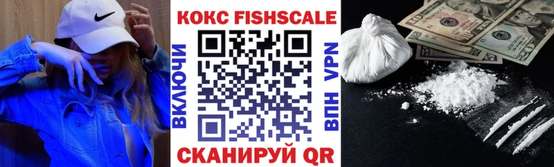 Кокаин VHQ  Дзержинск 