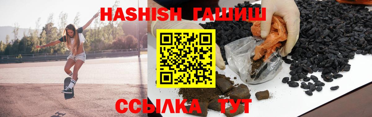 ГАШ Изолятор Дзержинск