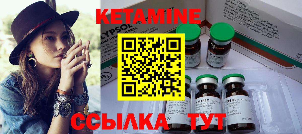 Дзержинск  Кетамин ketamine  Вход с VPN  нарко площадка как зайти  КЕТАМИН ketamine 
