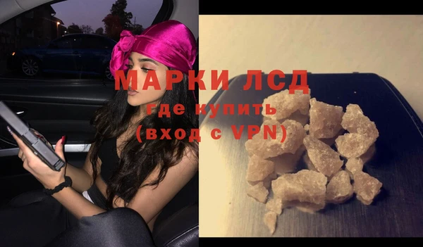 дистиллят марихуана Армянск