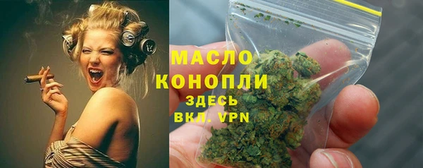 дистиллят марихуана Армянск