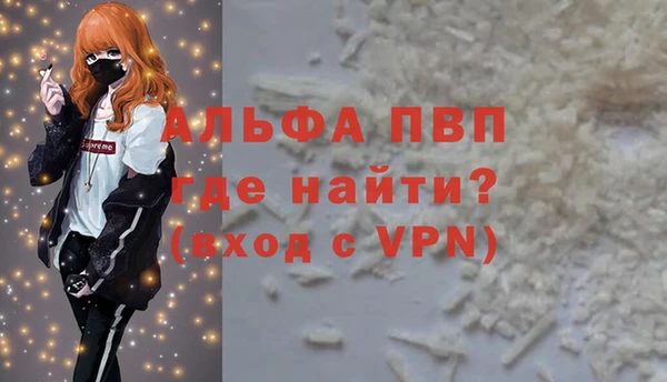 кокаин VHQ Сосновка