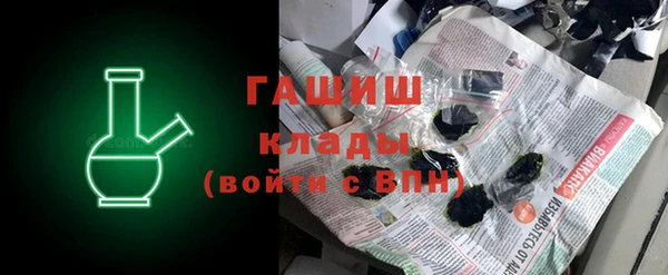 дистиллят марихуана Армянск