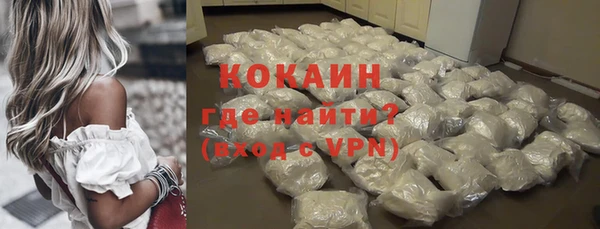 кокаин перу Аркадак