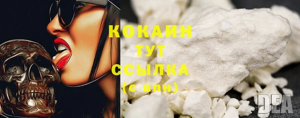 дистиллят марихуана Армянск
