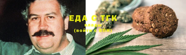 ECSTASY Абаза