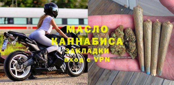 дистиллят марихуана Армянск