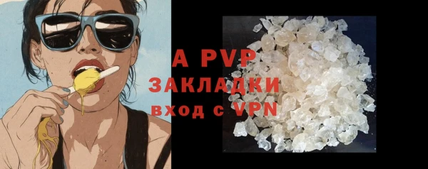 кокаин VHQ Сосновка