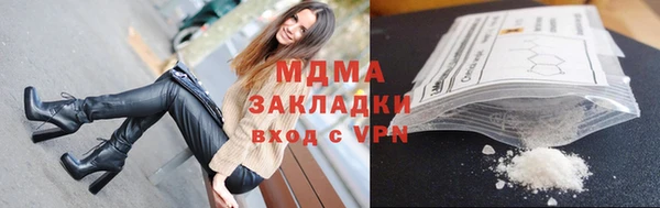 марки lsd Сосновоборск