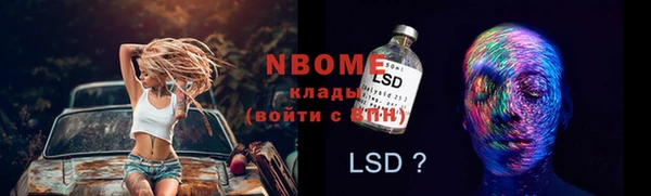 дистиллят марихуана Армянск