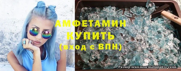 кокаин VHQ Сосновка