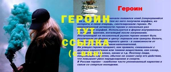 твердый Абдулино