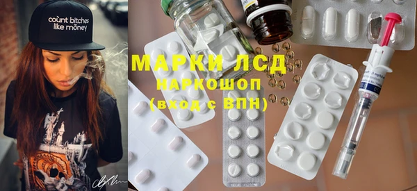 марки lsd Сосновоборск