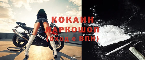 кокаин перу Аркадак
