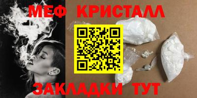 ПСИЛОЦИБИНОВЫЕ ГРИБЫ Новозыбков