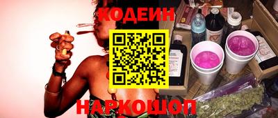круглые Новодвинск