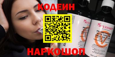 ПСИЛОЦИБИНОВЫЕ ГРИБЫ Наро-Фоминск