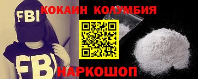 ПСИЛОЦИБИНОВЫЕ ГРИБЫ Наро-Фоминск