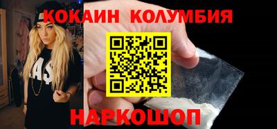 ПСИЛОЦИБИНОВЫЕ ГРИБЫ Новозыбков