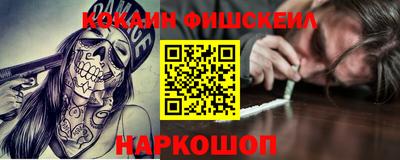 каннабис Нальчик