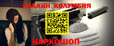 ПСИЛОЦИБИНОВЫЕ ГРИБЫ Наро-Фоминск