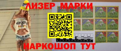 бутик Нарткала