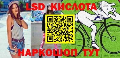бутик Нарткала