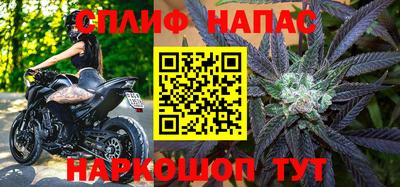 мет Новокубанск