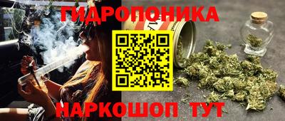 ПСИЛОЦИБИНОВЫЕ ГРИБЫ Наро-Фоминск