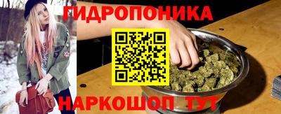 ПСИЛОЦИБИНОВЫЕ ГРИБЫ Наро-Фоминск