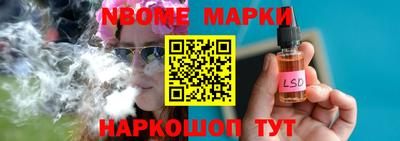круглые Новодвинск