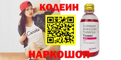 мет Новокубанск