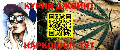 бутик Нарткала