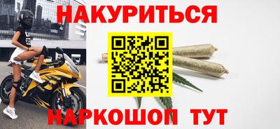 мет Новокубанск