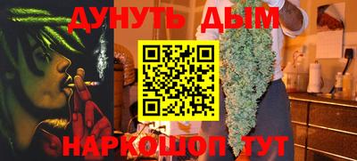 каннабис Нальчик