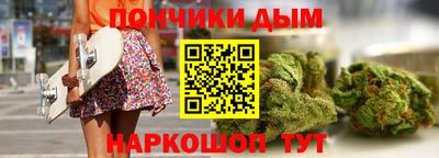 бутик Нарткала