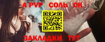 ПСИЛОЦИБИНОВЫЕ ГРИБЫ Наро-Фоминск