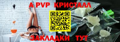 круглые Новодвинск