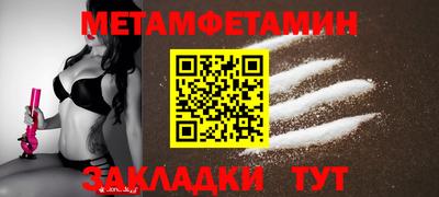 ПСИЛОЦИБИНОВЫЕ ГРИБЫ Наро-Фоминск