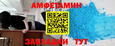 ПСИЛОЦИБИНОВЫЕ ГРИБЫ Новозыбков