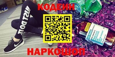 бутик Нарткала