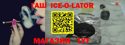 бутик Нарткала