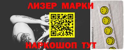 бутик Нарткала