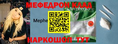 мет Новокубанск