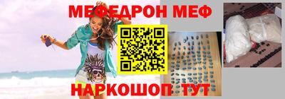 ПСИЛОЦИБИНОВЫЕ ГРИБЫ Наро-Фоминск