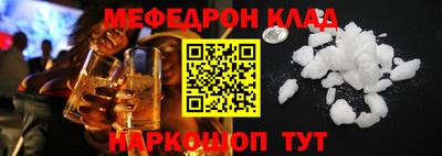 ПСИЛОЦИБИНОВЫЕ ГРИБЫ Наро-Фоминск