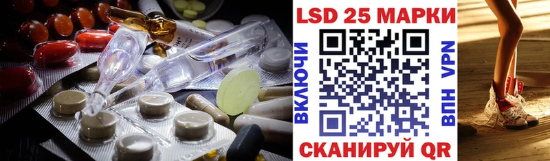 хочу Дзержинск LSD-25 экстази кислота