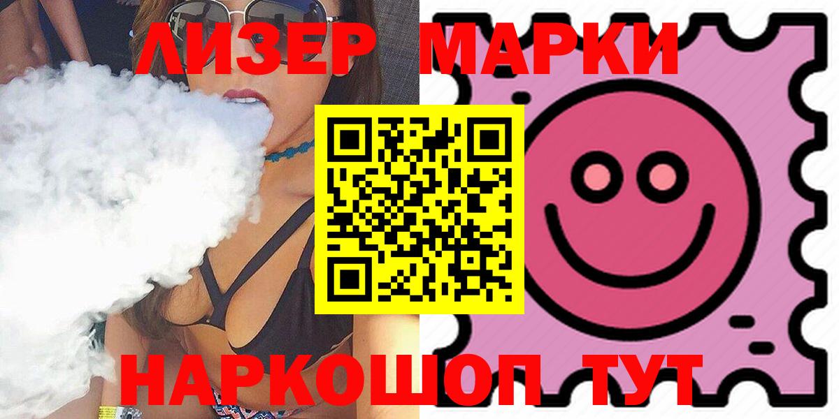 LSD-25 экстази кислота Дзержинск